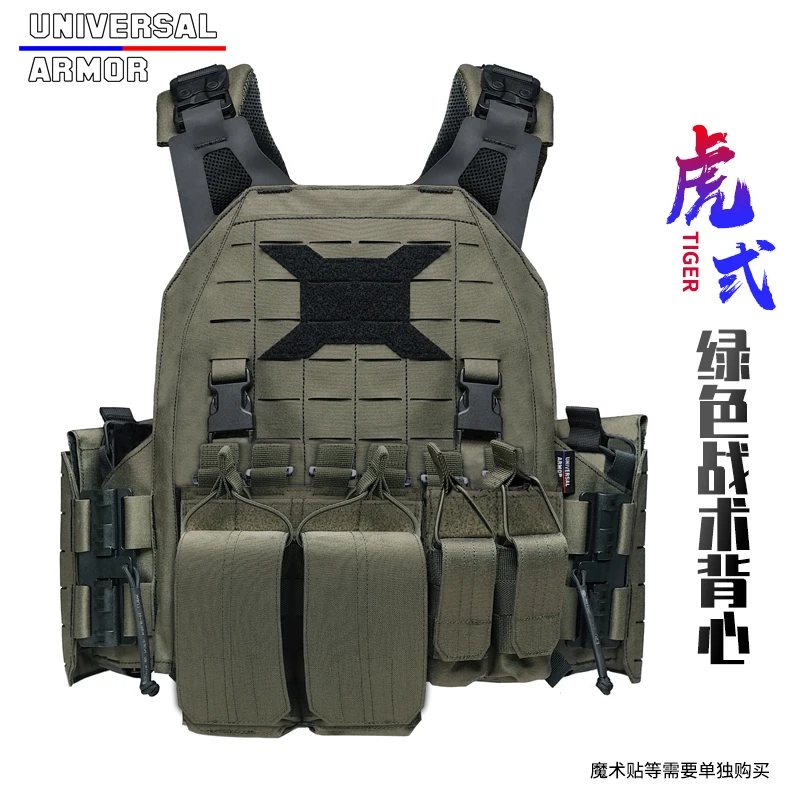 UTA通用装甲虎式战术背心防C防D快速反应马甲快拆背衣特训马甲男