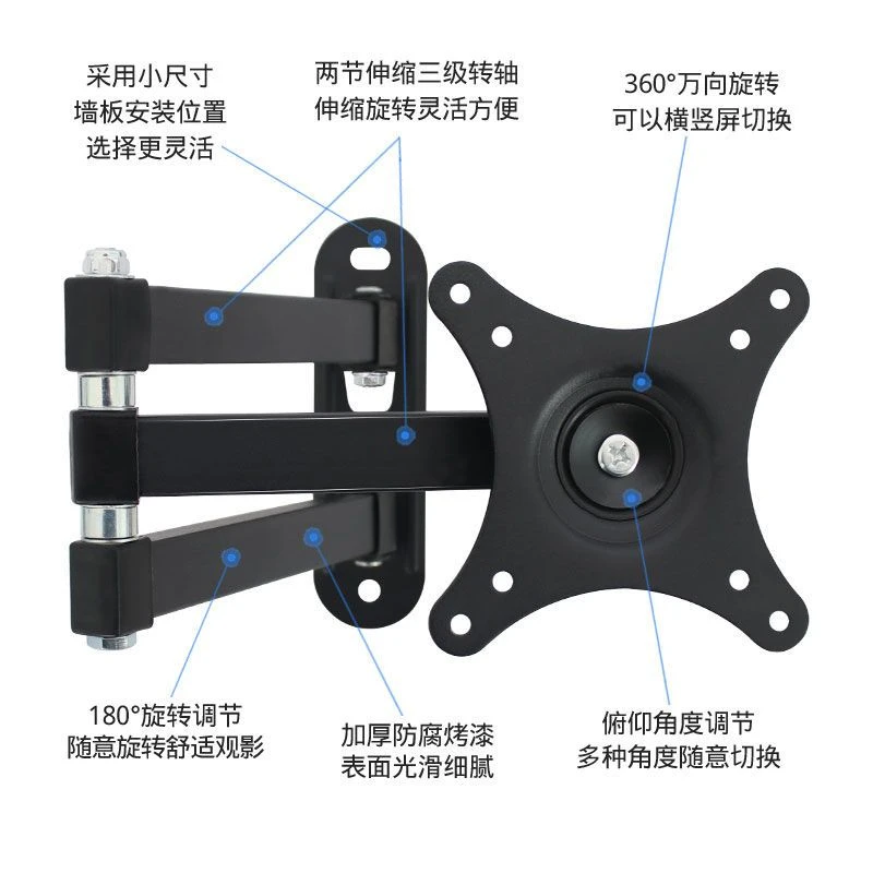 抖创  通用支架壁挂旋转可伸缩家用五金收纳架
