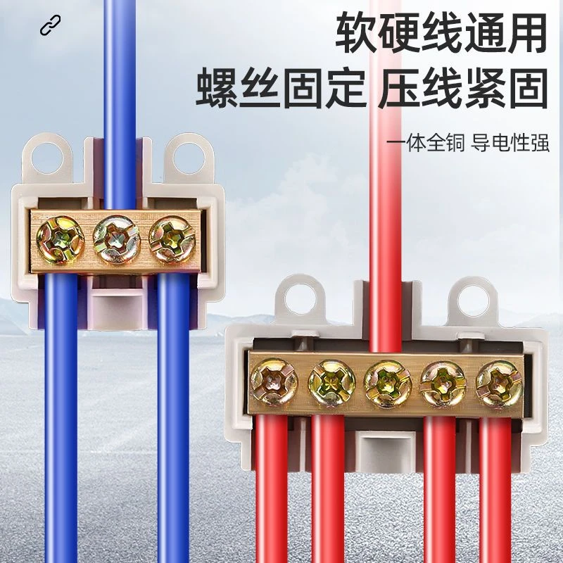 抖创  接线端子电缆分支接头并线端子排一进二出