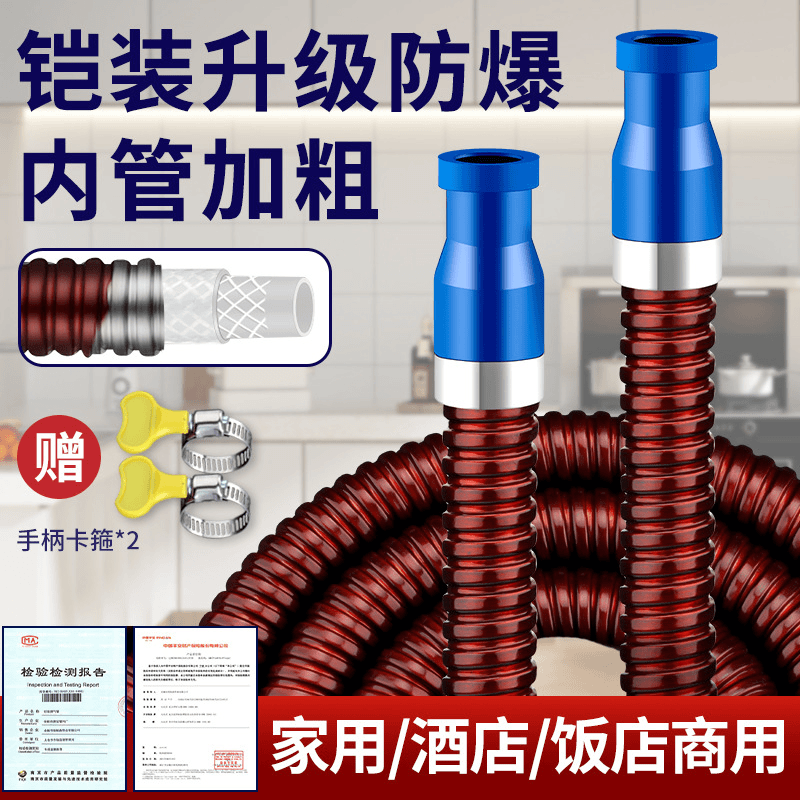 煤气管软管中高压防爆天然气液化气管燃气灶煤气罐专用金属连接管