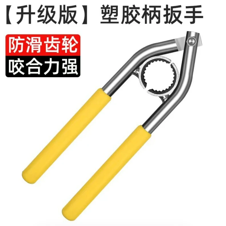 抖创 水龙头水嘴防滑起泡器拆卸工具面盆过滤嘴拧松紧金属扳手