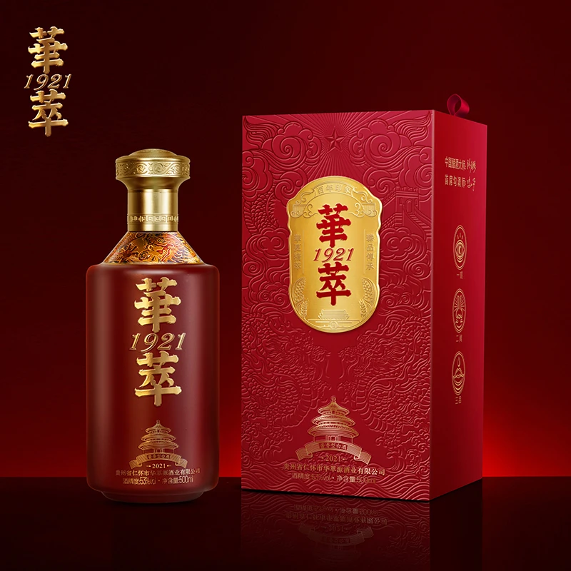 華萃1921酒茅香口感优级纯粮大曲坤沙酱香型白酒6瓶装53度500毫升