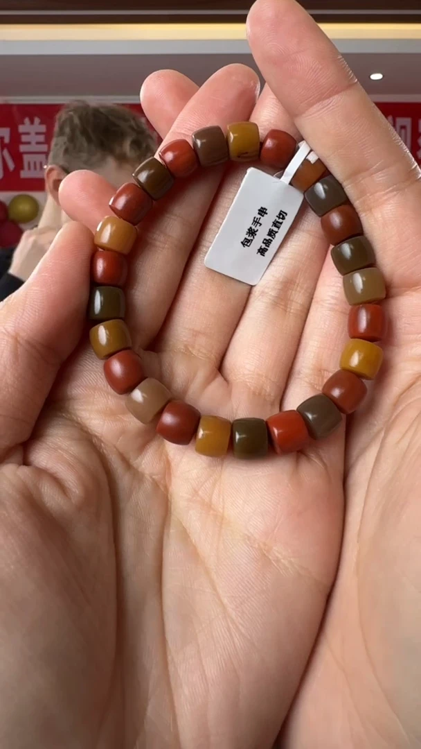 【闪购商品】南红玛瑙手串未镶嵌29秒拍号