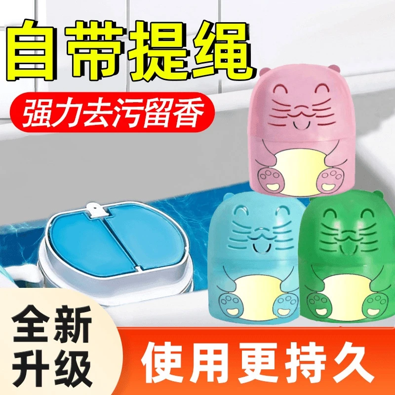 【3瓶装】花香洁厕马桶清洁剂手提不脏手洁厕魔瓶厕所强力去污留香