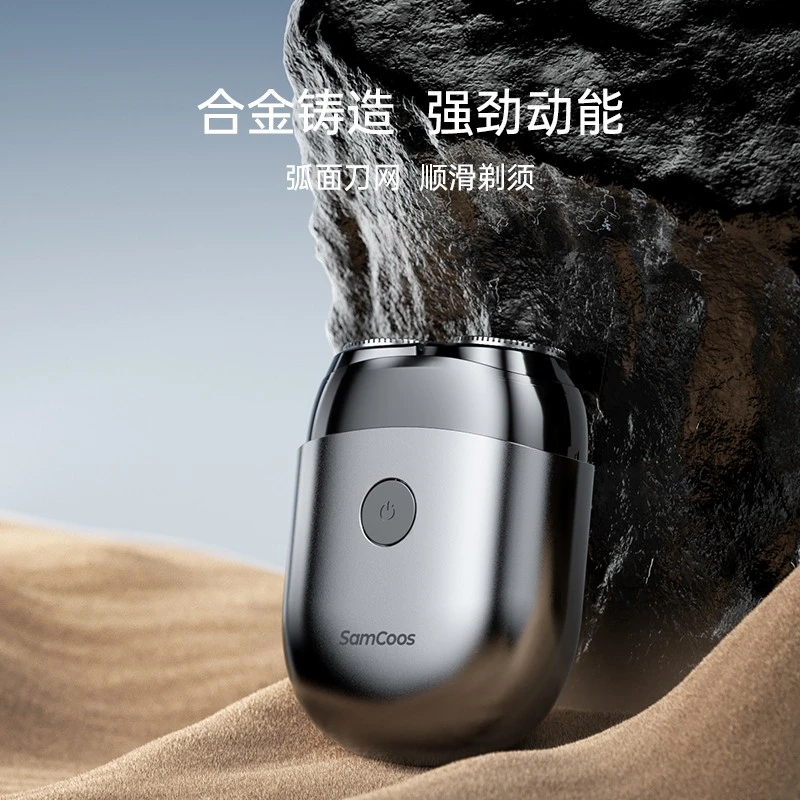 SamCooS/上谷520七夕礼物送男锌合金刮胡刀刮胡剃须刀便携全水洗