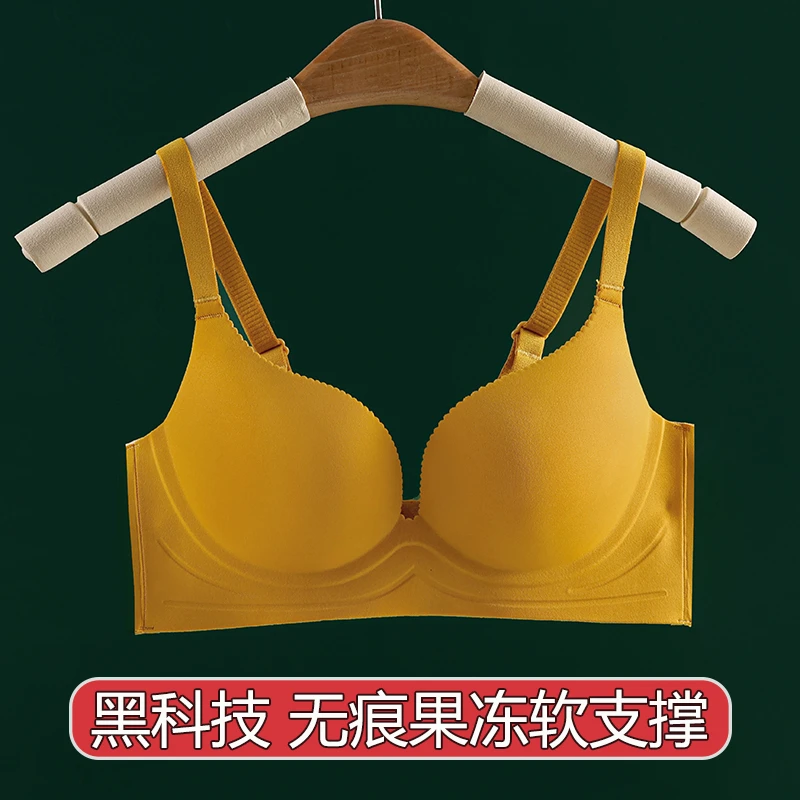 小胸显大内衣女聚拢无痕舒适一片式薄款无钢圈调整型收副乳文胸罩