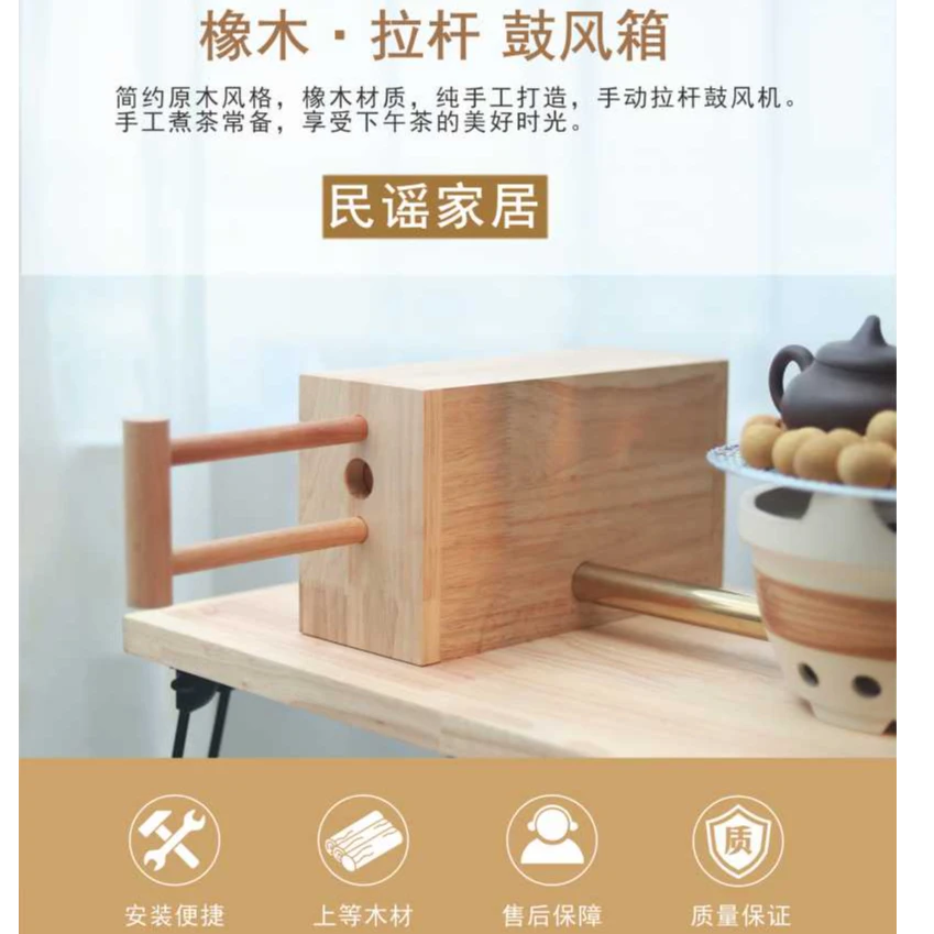 橡木手工制作复古小风箱 实木手拉围炉煮茶风箱榫卯结构原木风