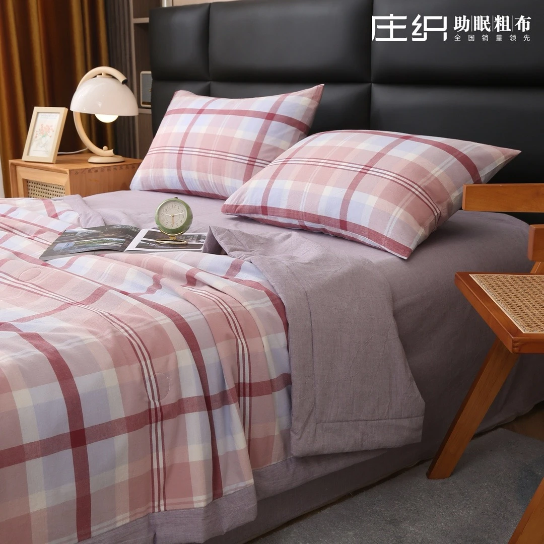 清！庄织夏被200*230cm 香芋紫