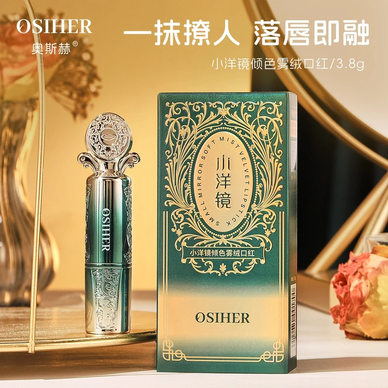 【现货现发】OSIHER奥斯赫小洋镜倾色秀绒口红