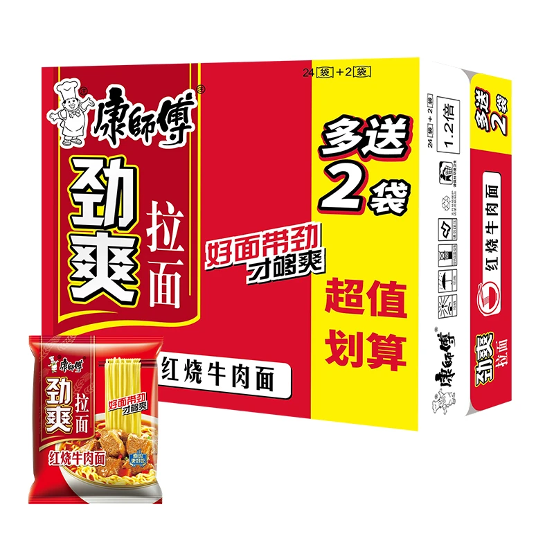 康师傅劲爽拉面红烧牛肉24袋+赠2袋泡面整箱夜宵劲道抗饿