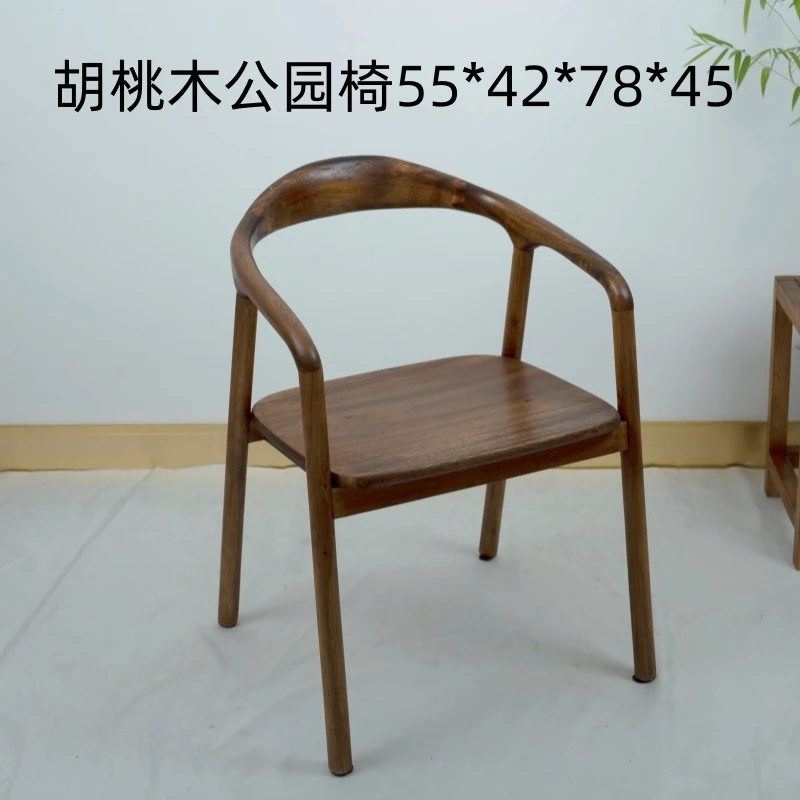 （不包邮）南美胡桃木公园椅纯实木椅子茶餐书桌客椅子简约现代
