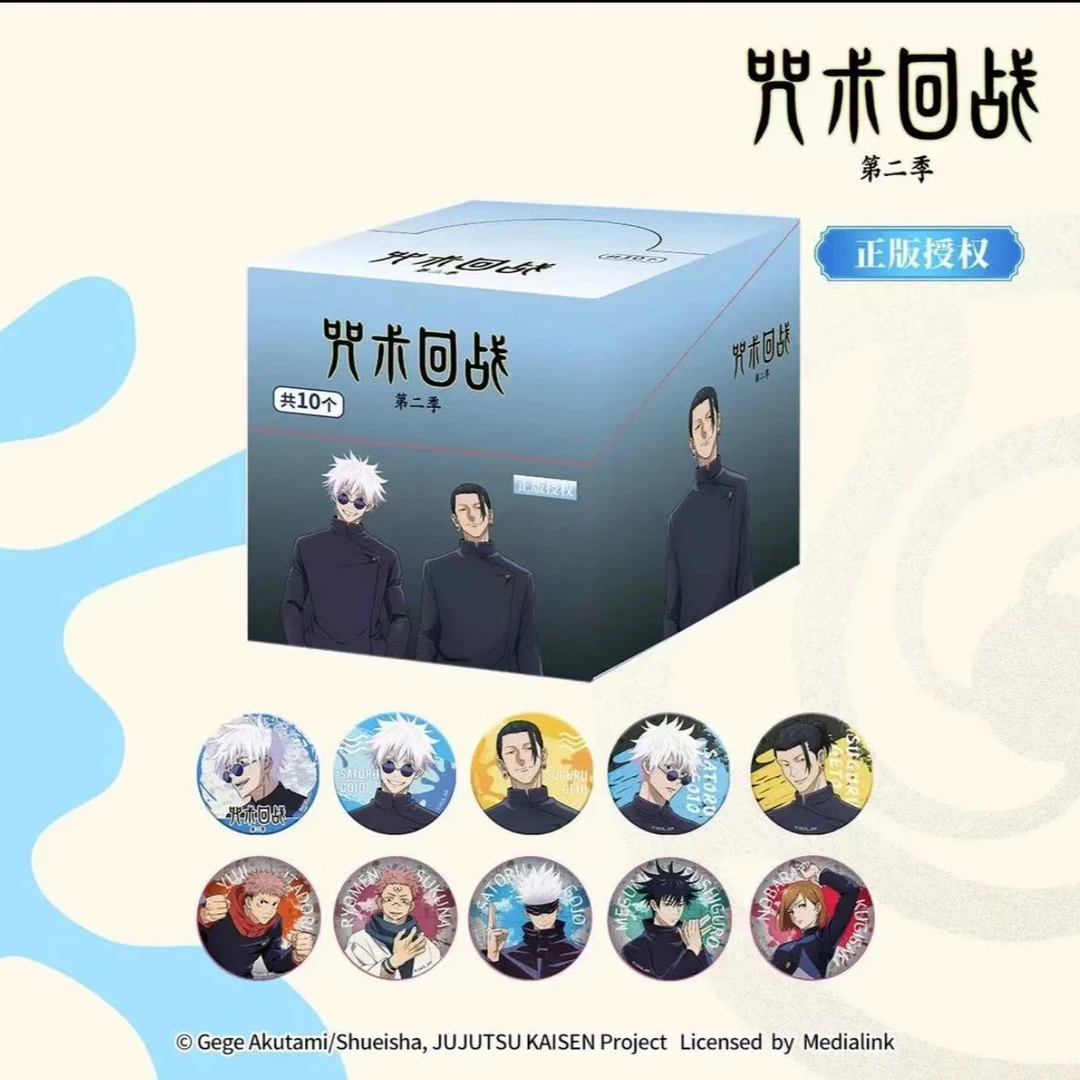 【恰拆】OMAMPRI-《咒术回战》正版授权双闪徽章盲盒（默认代拆）