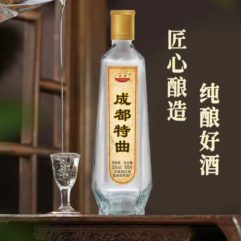 CHENGTE/成特成都特产成都特曲酒52°浓香型500ml整箱6瓶52度500