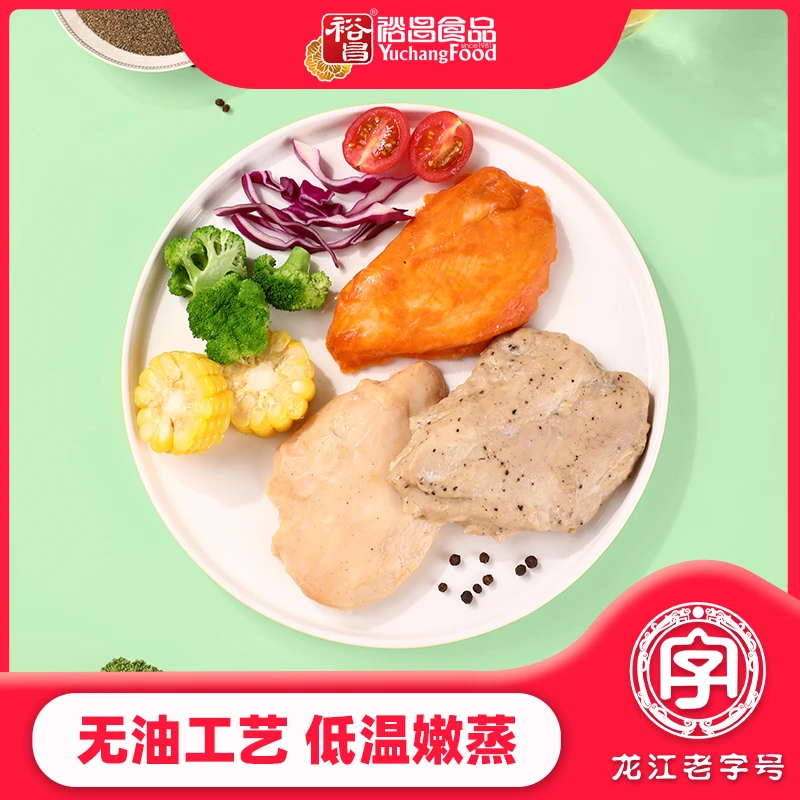裕昌食品鸡胸肉100g*1袋开袋即食鸡胸肉即食营养零食