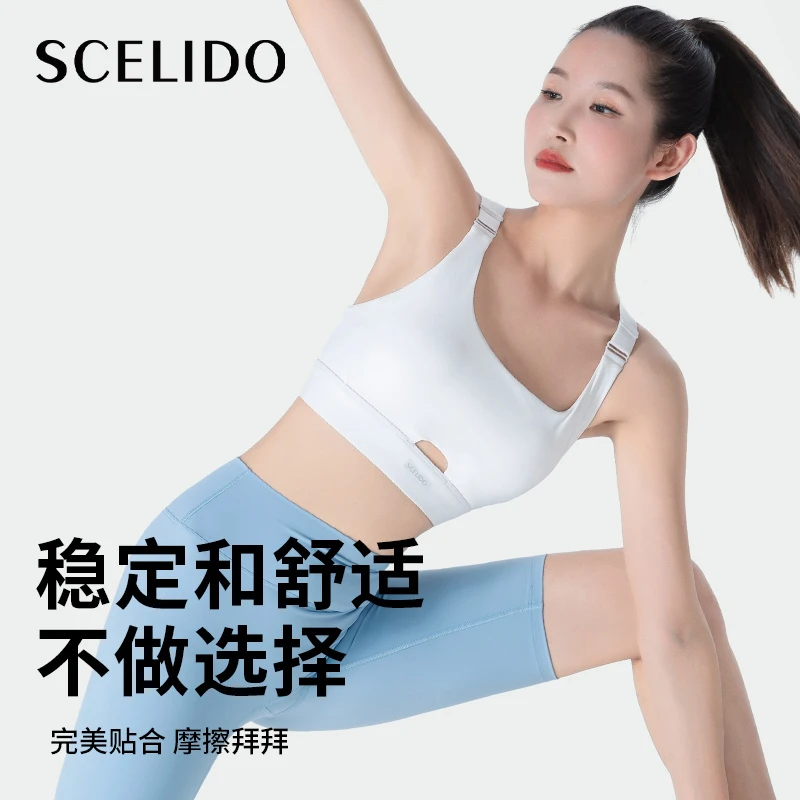 运动内衣女防震聚拢跑步专业高强度健身房瑜伽训练背心文胸防下垂