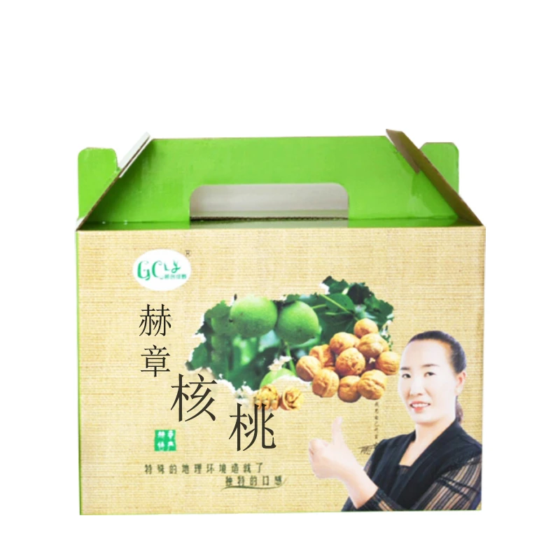 贵州赫章深山老树核桃2.5kg