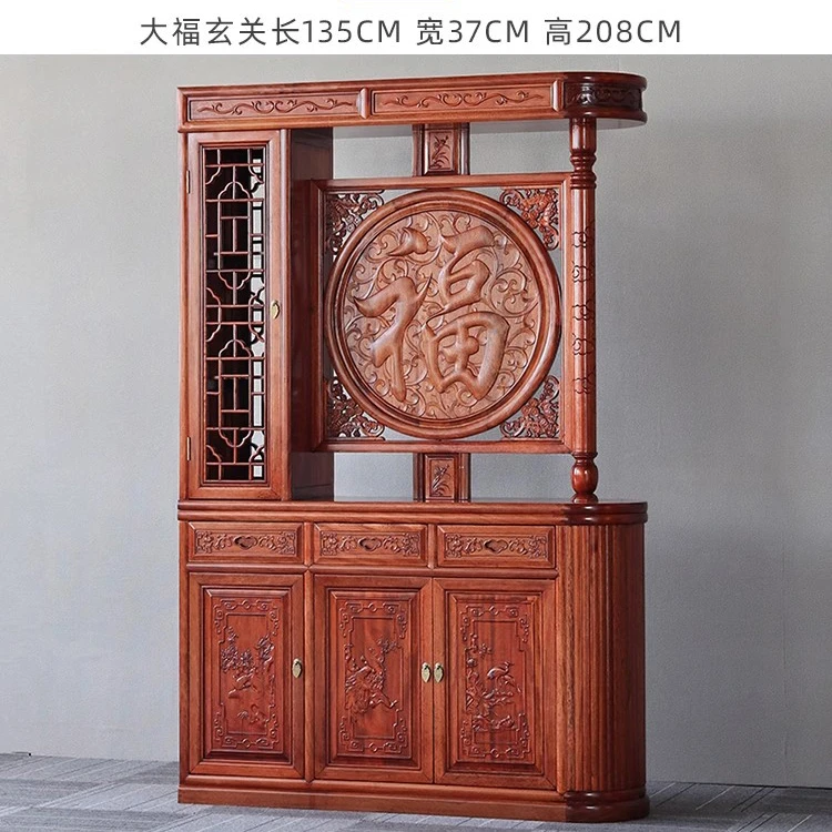 画水伟恒菠萝格福字双面隔厅柜隔断玄关雕花门厅新中式家用屏风柜