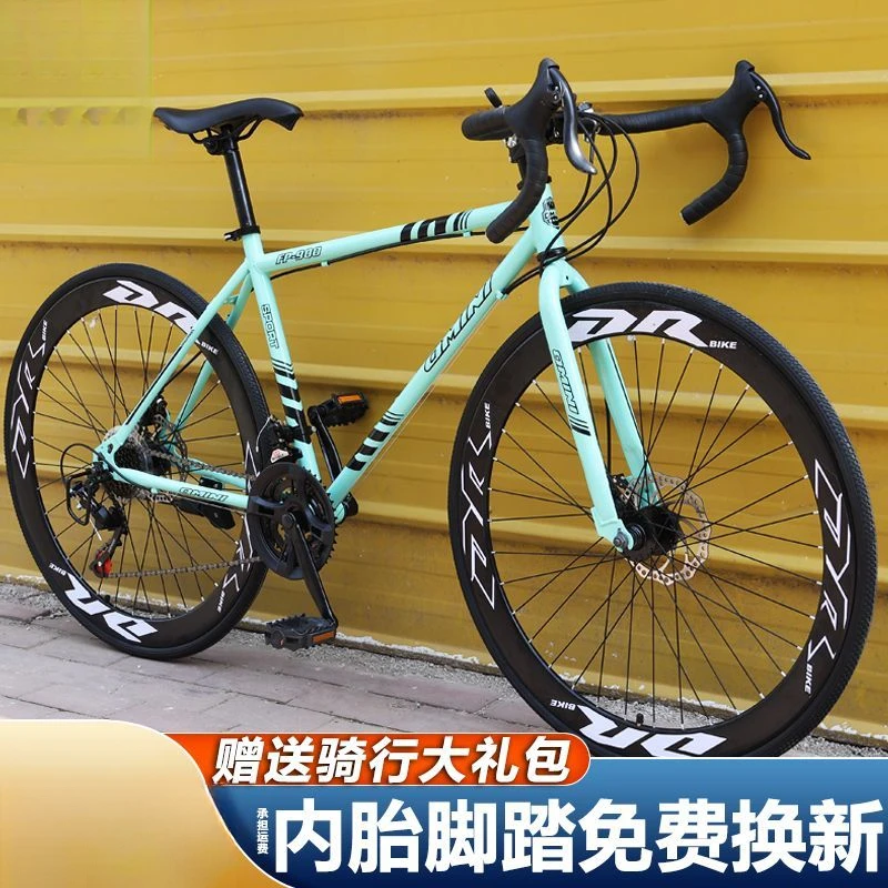 公路自行车赛车变速活飞弯把超快竞速实心胎死飞成人男女单车