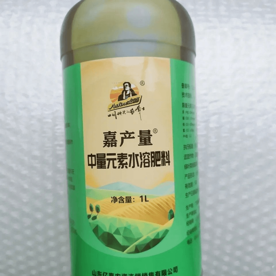 嘉产量 1升 中量元素水溶肥料  增加作物产量增加成果率 保花保果