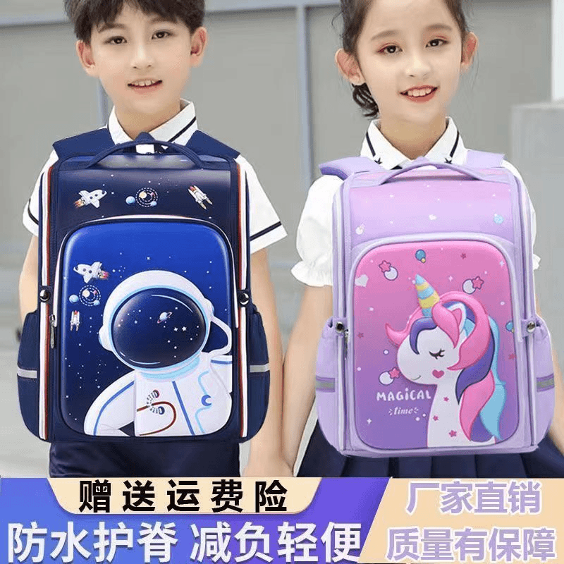 新款书包小学生女孩一二三到六年级减负大容量超轻便初中生双肩包