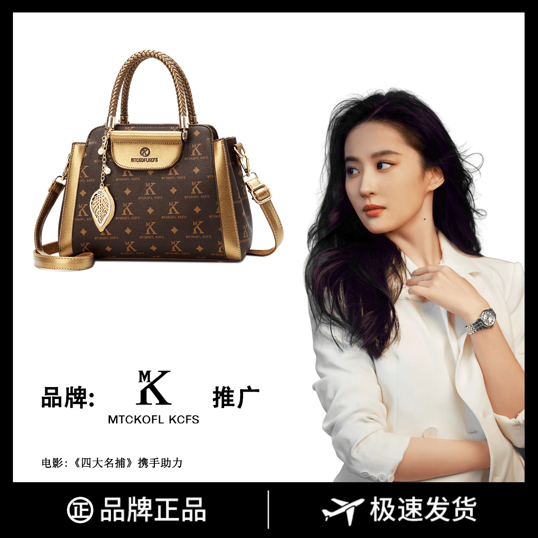 【尺寸:长29宽12高22】手提单肩包女款爆款斜挎大容量时尚女包3812