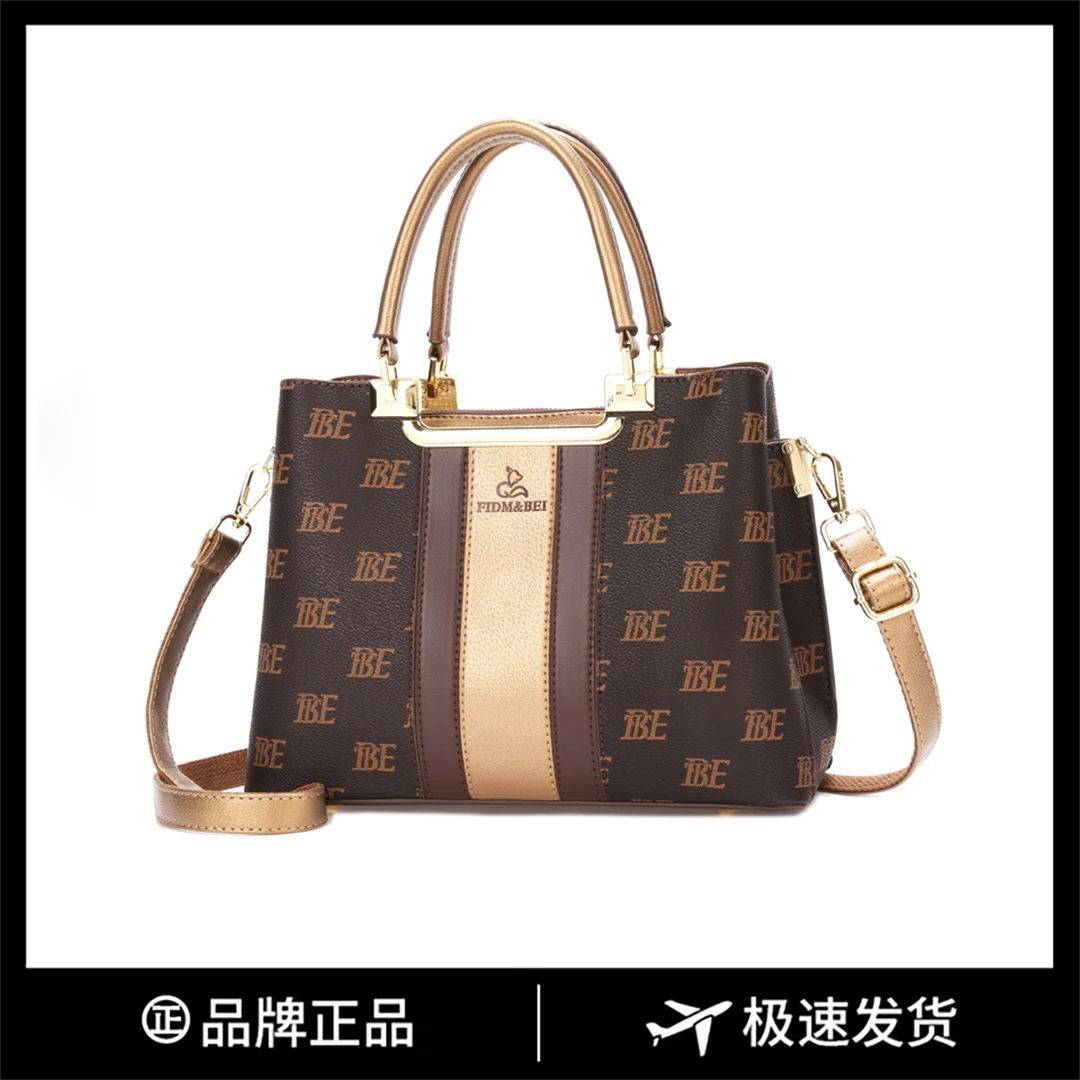 【尺寸:长28宽12.5高21】单肩女包百搭爆款高级感手提包2367