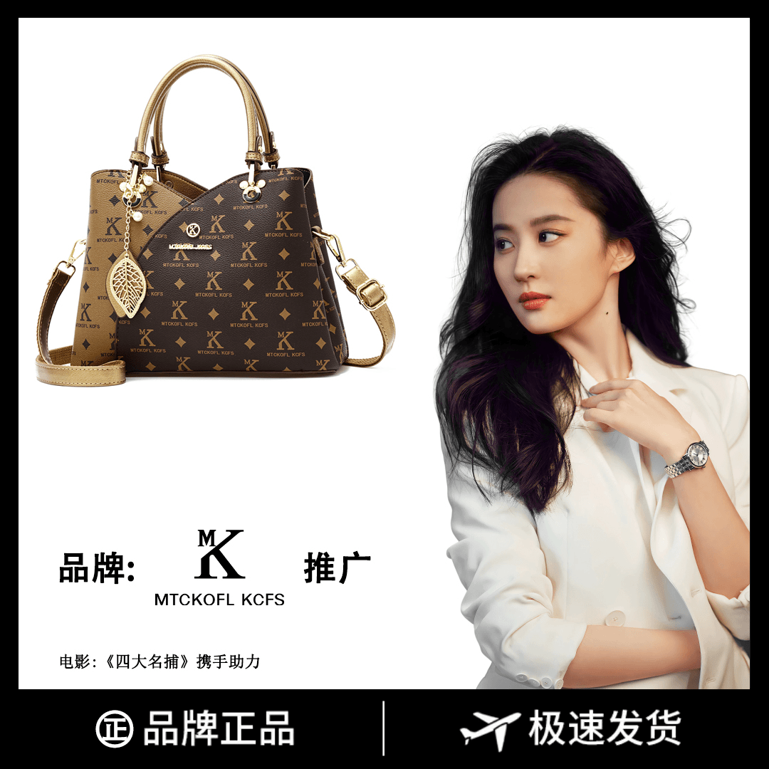 【尺寸:长28宽13高21】新款时尚通勤百搭斜挎包时尚包单肩手提1909