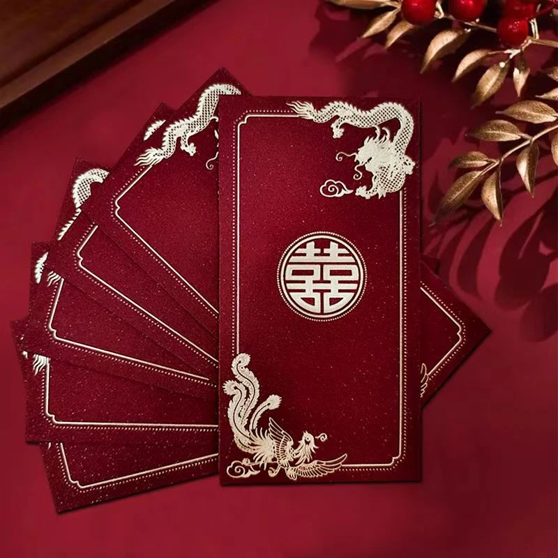 红包婚礼专用松弛感利是封百元千元改口礼金包订婚婚庆用品大全
