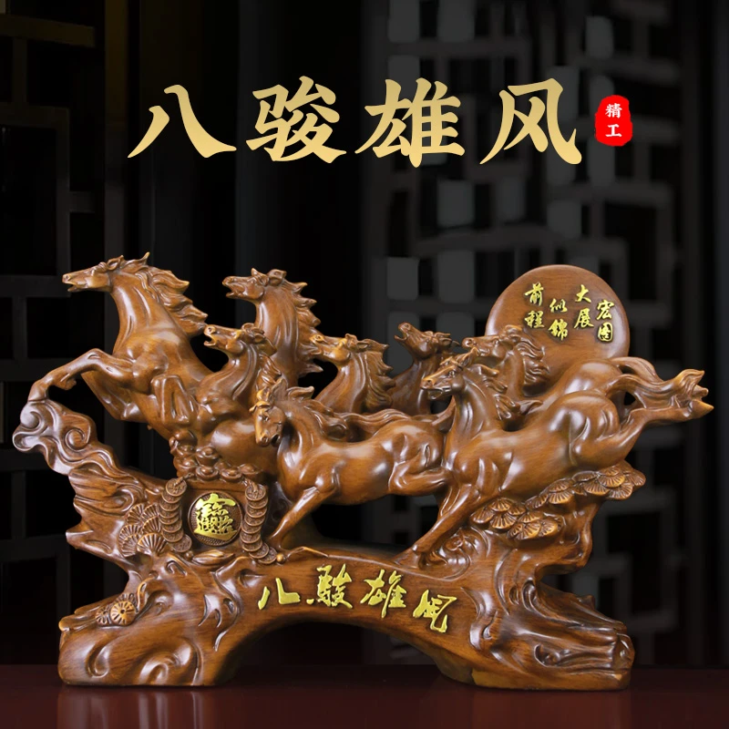 八骏雄风马摆件客厅电视柜酒柜装饰品公司办公室桌面乔迁开业礼品