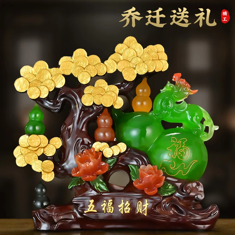 葫芦摆件招财貔貅摇钱树家居客厅酒柜装饰柜装饰品店铺前台送礼