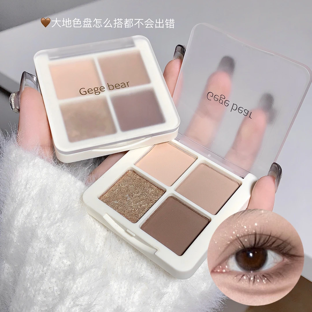 Gege bear生巧绘彩四色眼影 自然哑光珠光持妆不易飞粉修容眼影盘
