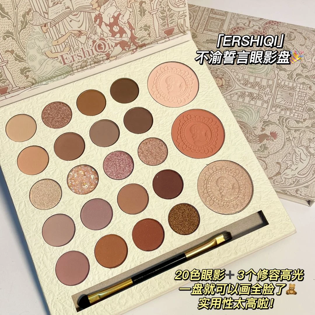 【送刷子】23色眼影盘哑光闪粉修容高光眼影大地色一体盘不晕染超闪