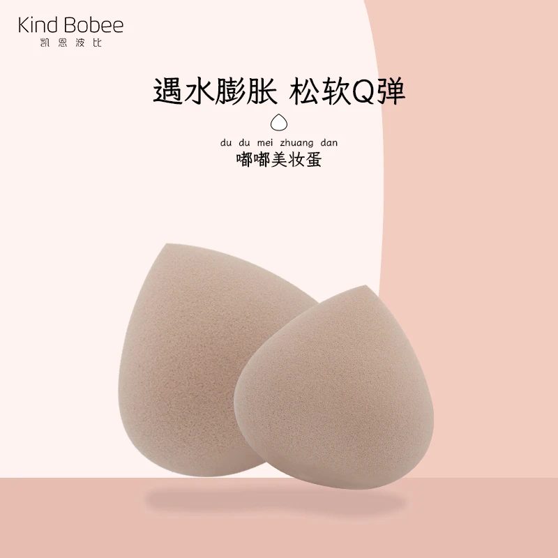 kind Bobee嘟嘟美妆蛋不吃粉粉底液专用粉扑化妆蛋柔软可美妆蛋