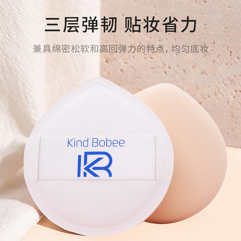 kind Bobee棉花糖气垫粉扑粉底液干湿两用加厚Rubycell柔软不吃粉