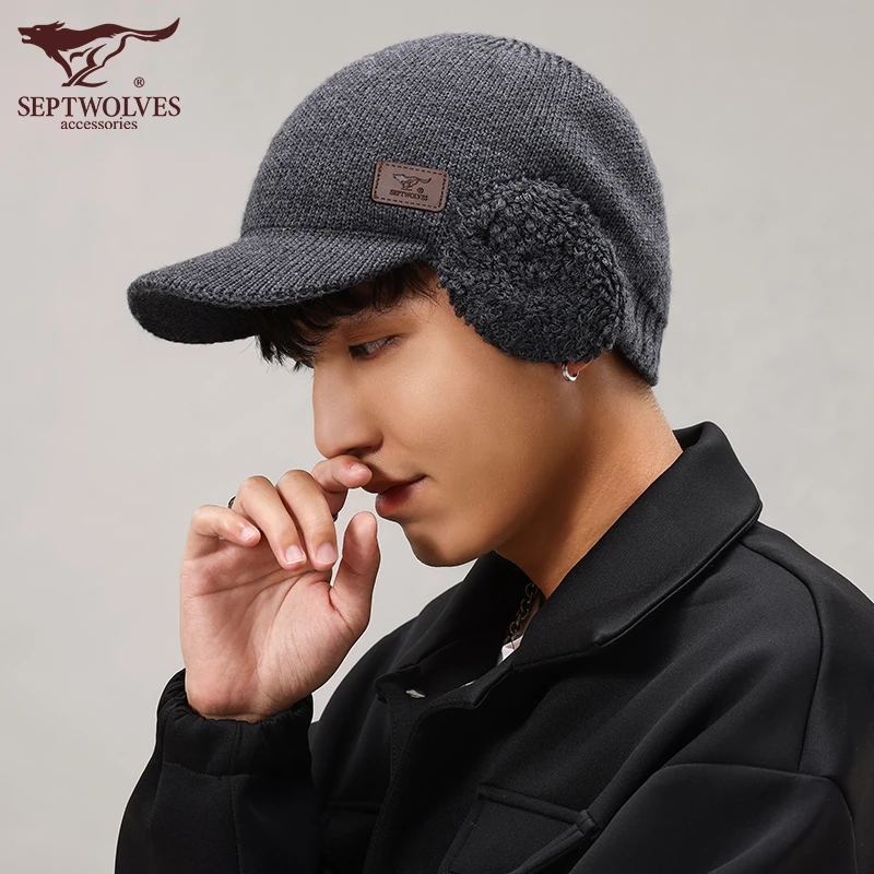 七匹狼帽子男士冬季保暖护耳帽鸭舌帽含绵羊毛针织防寒骑车百搭潮