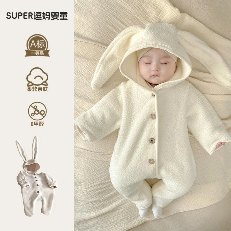 婴儿连体衣春秋款超萌洋气外出服春季新款宝宝衣服满月百天外出服