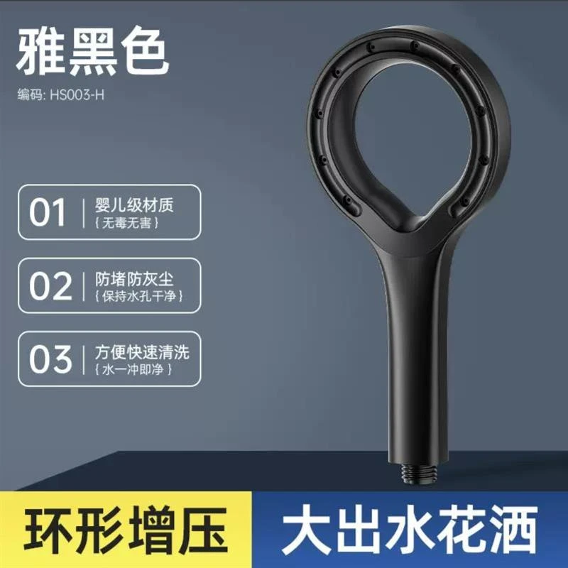 增压花洒喷头淋浴家用超强浴霸洗澡水龙头浴室热水器沐浴莲蓬套装