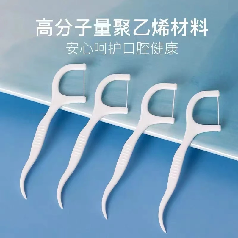 牙齿饭后清洁工具牙线KD-00859