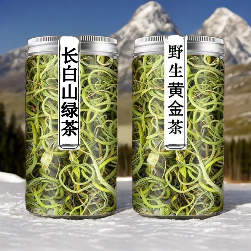 【野生小叶绿茶】【长白山黄金草】煮茶泡水东北特产滋补养生四季生长