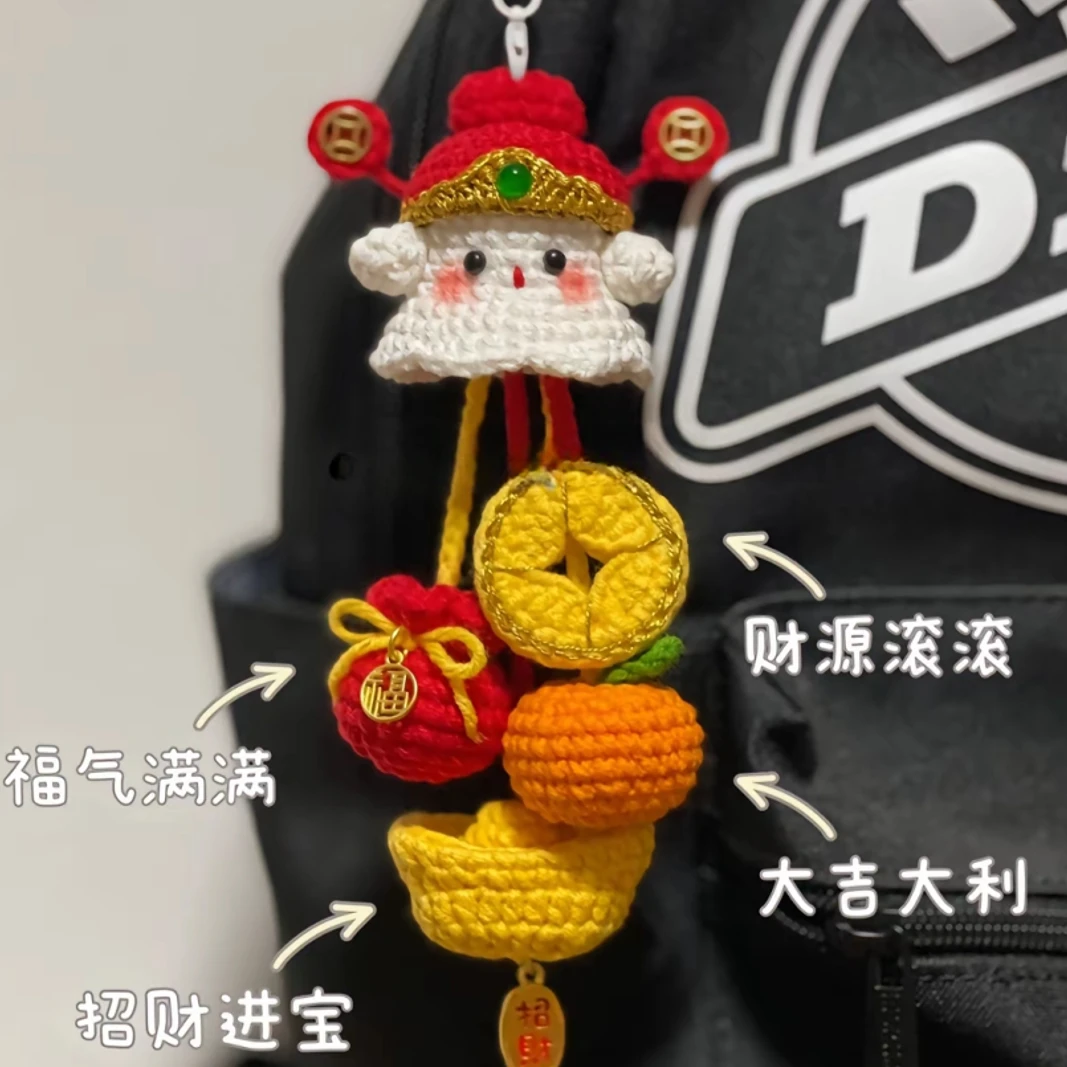 财神小幽灵毛线钩针手工diy材料包招财纳福大吉大利车载背包挂件