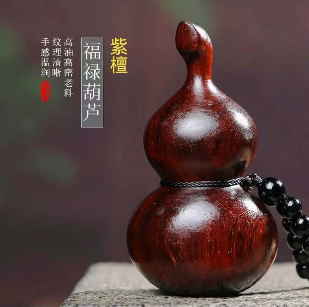 紫檀木小葫芦手把件文玩木雕工艺品把玩盘玩包浆福禄实木雕刻摆件