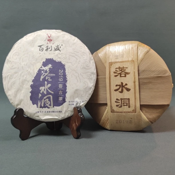 （佳）易武镇落水洞寨山泉韵古树春普洱生茶357克/饼