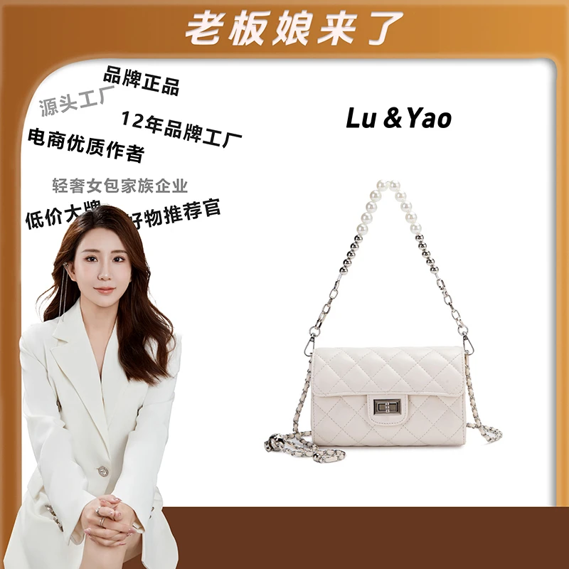 【老板娘专属】2024时尚经典女包高级感单肩包斜挎包百搭潮流H189