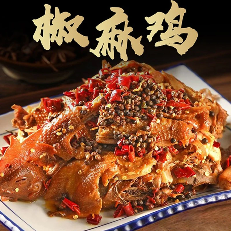 【椒麻鸡*】麻辣鲜香德州特产椒麻鸡开袋即食-计量
