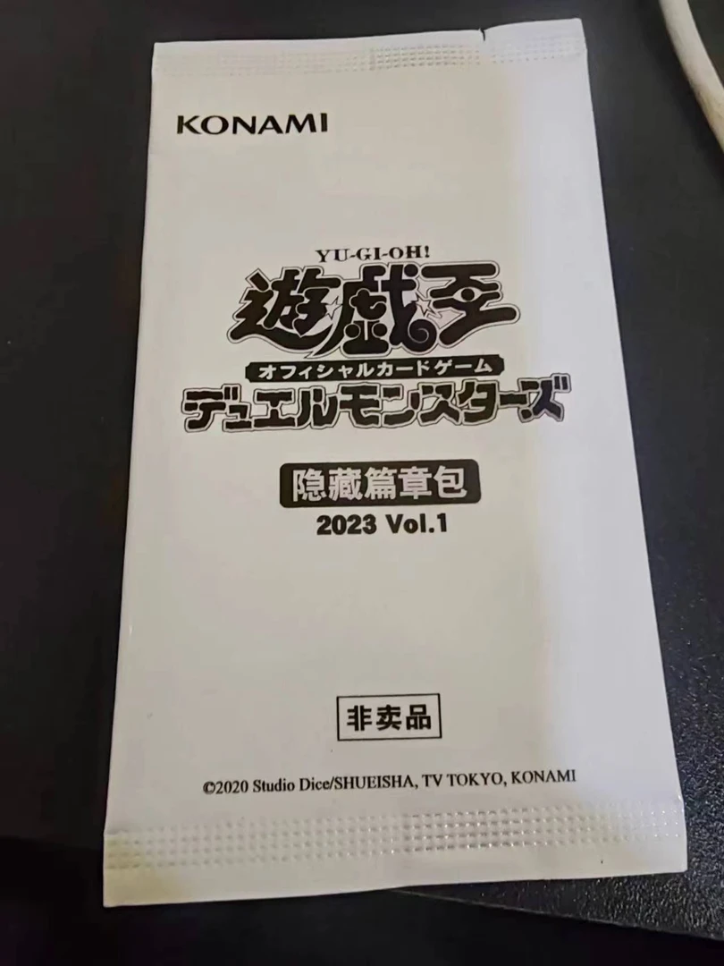 隐藏篇章包