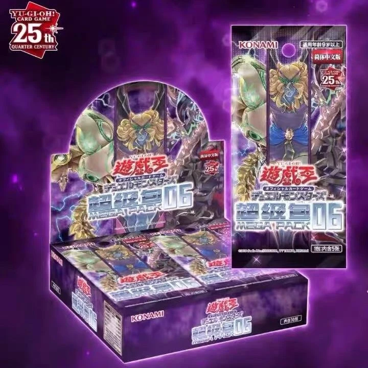 游戏王简中超级包06原箱原盒相剑师补强英雄补强圣女