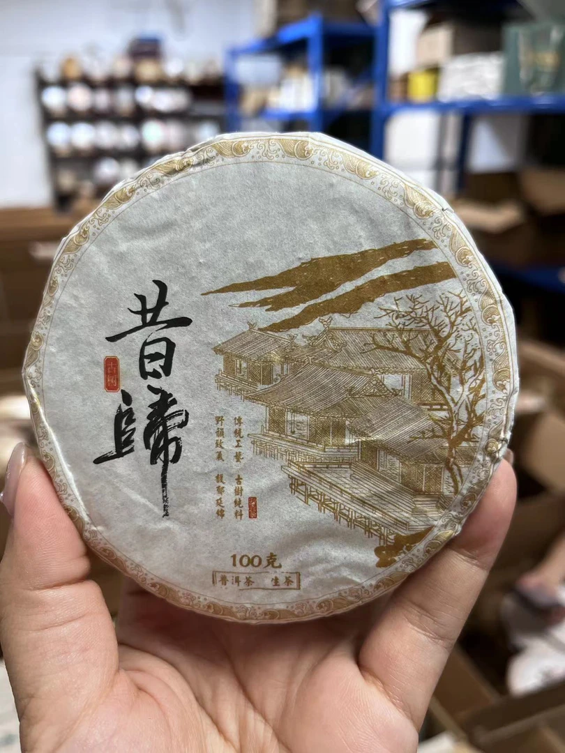 2021年昔归普洱生茶100克/饼