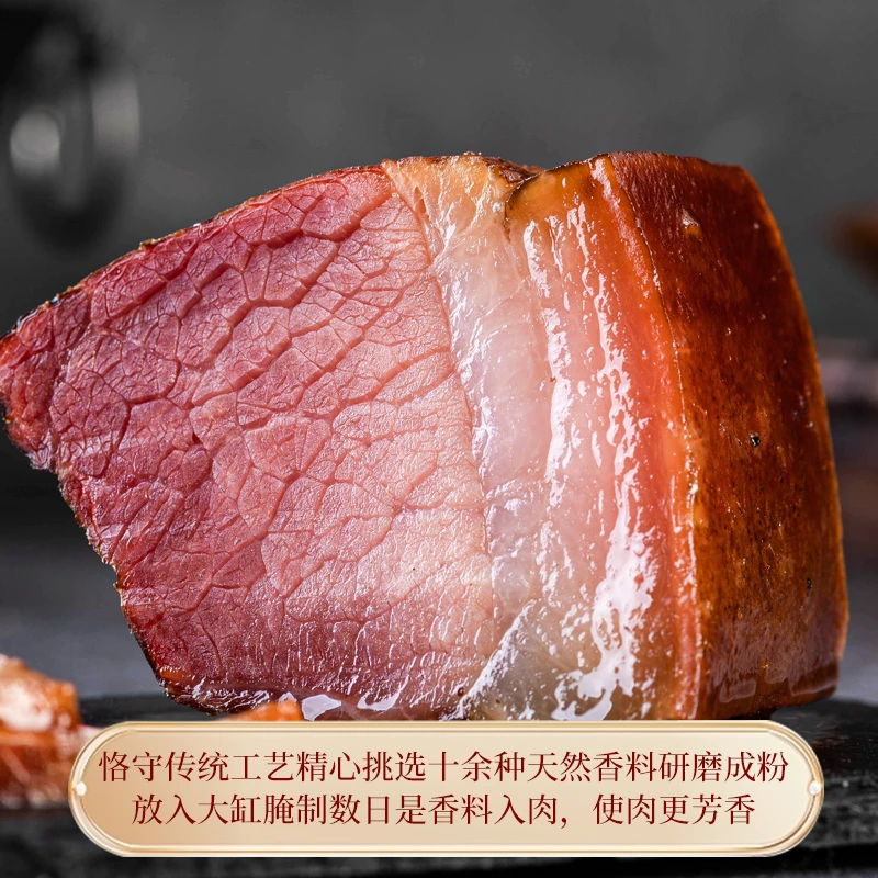 达正宗土猪后腿腊肉四川传统特产农家手工烟熏腊味新鲜美味
