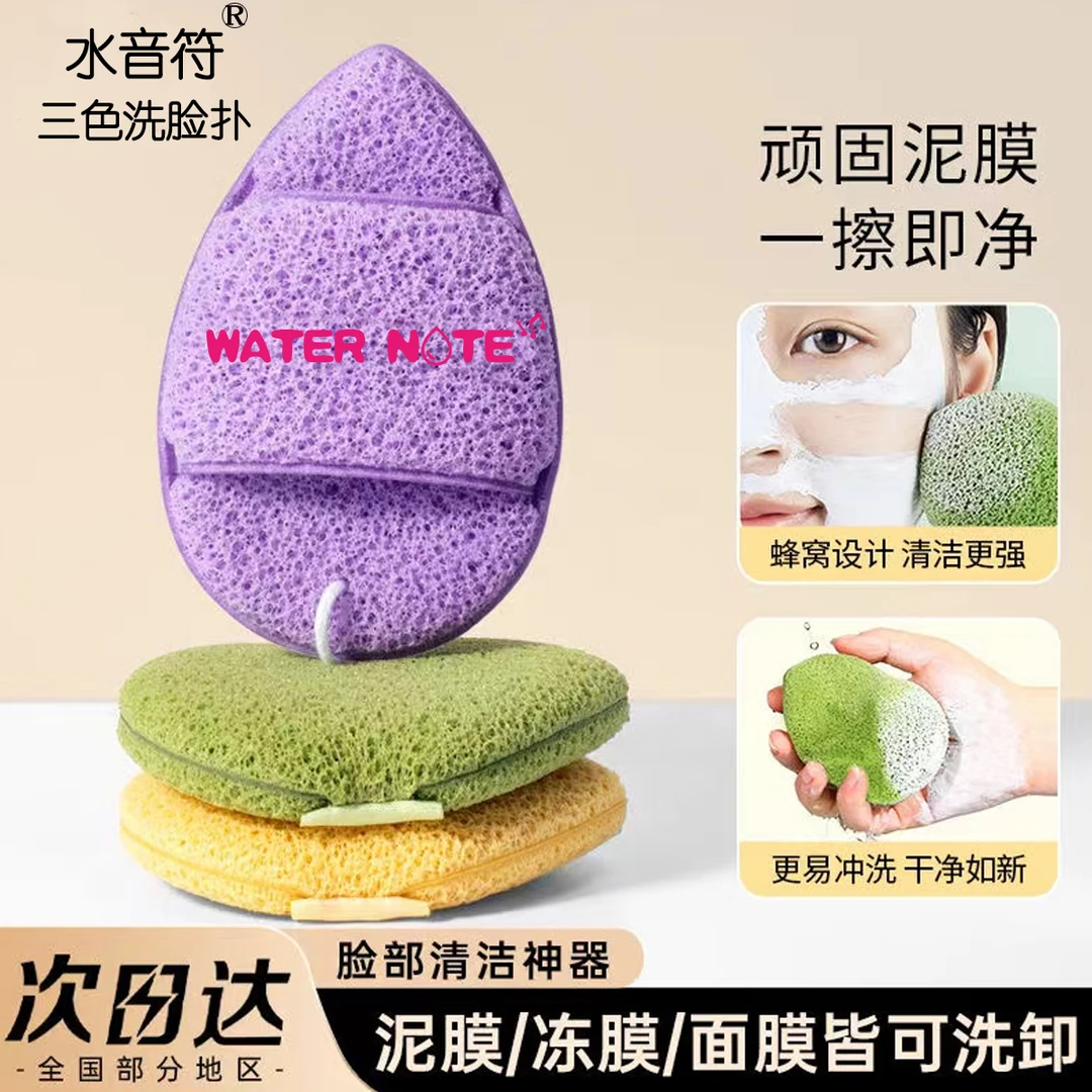 尔木XL洁面扑洗脸粉扑海绵洁面便携超软细腻遇水变大卸妆巾擦泥膜