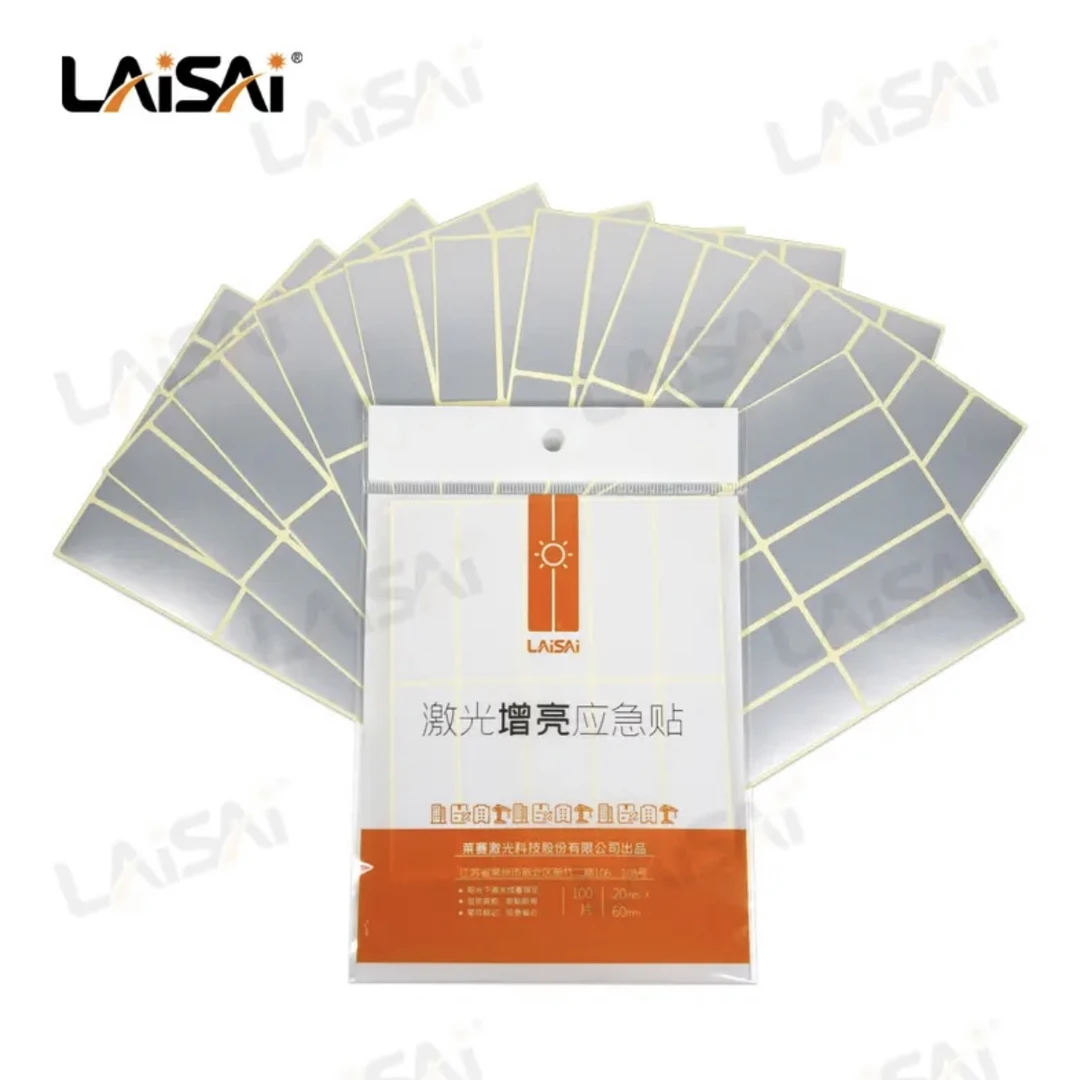 LAISAI/莱赛找平激光水平仪强光下增亮贴纸应急反光贴阳光下可见